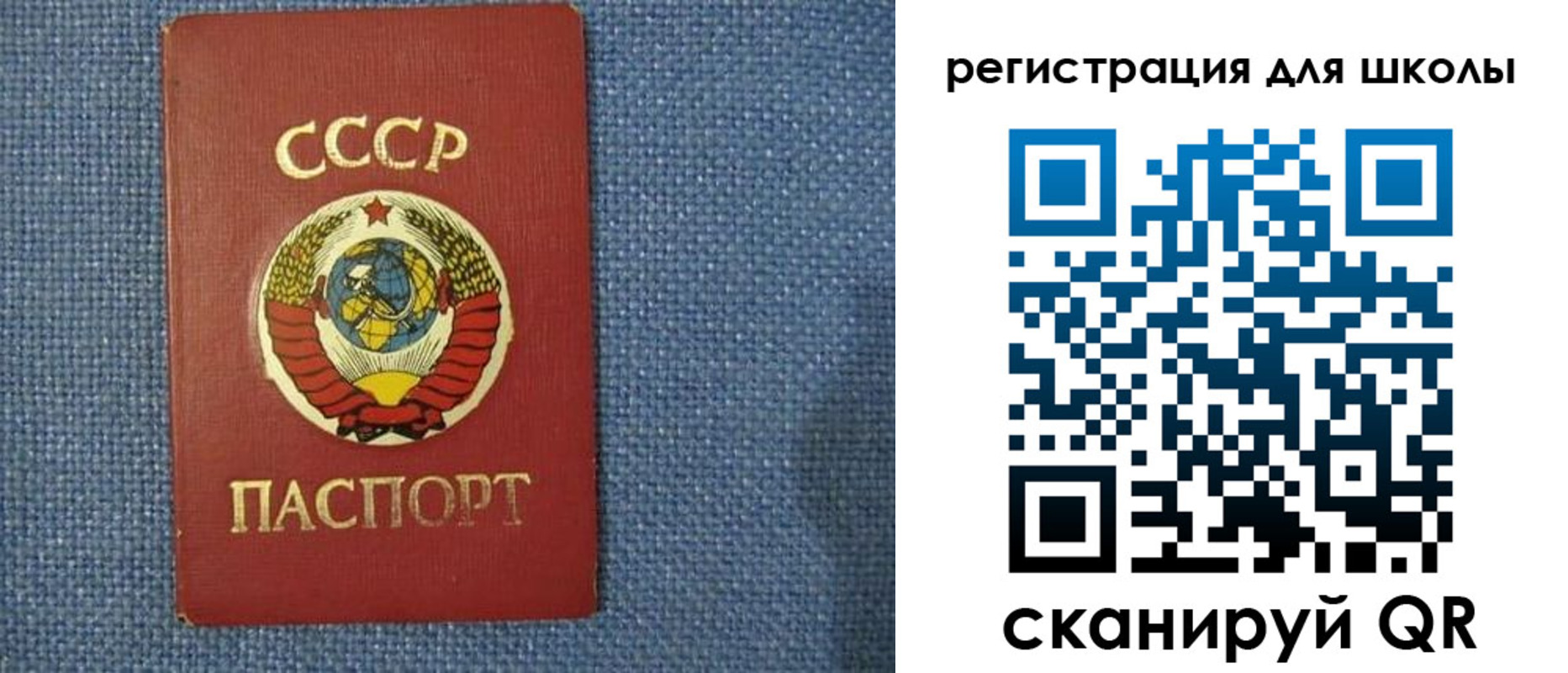 временная регистрация в Ермолино