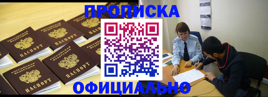 регистрация для дет. сада в Ермолино